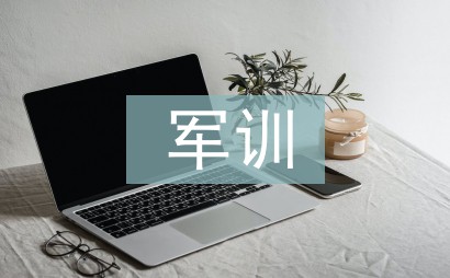 如何利用篮球背景改善投篮命中率_1