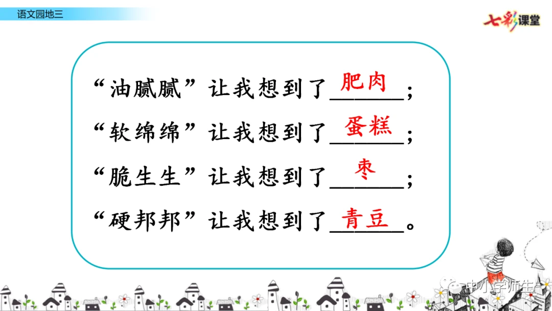 如何制定适合自己的篮球恢复训练计划?_2